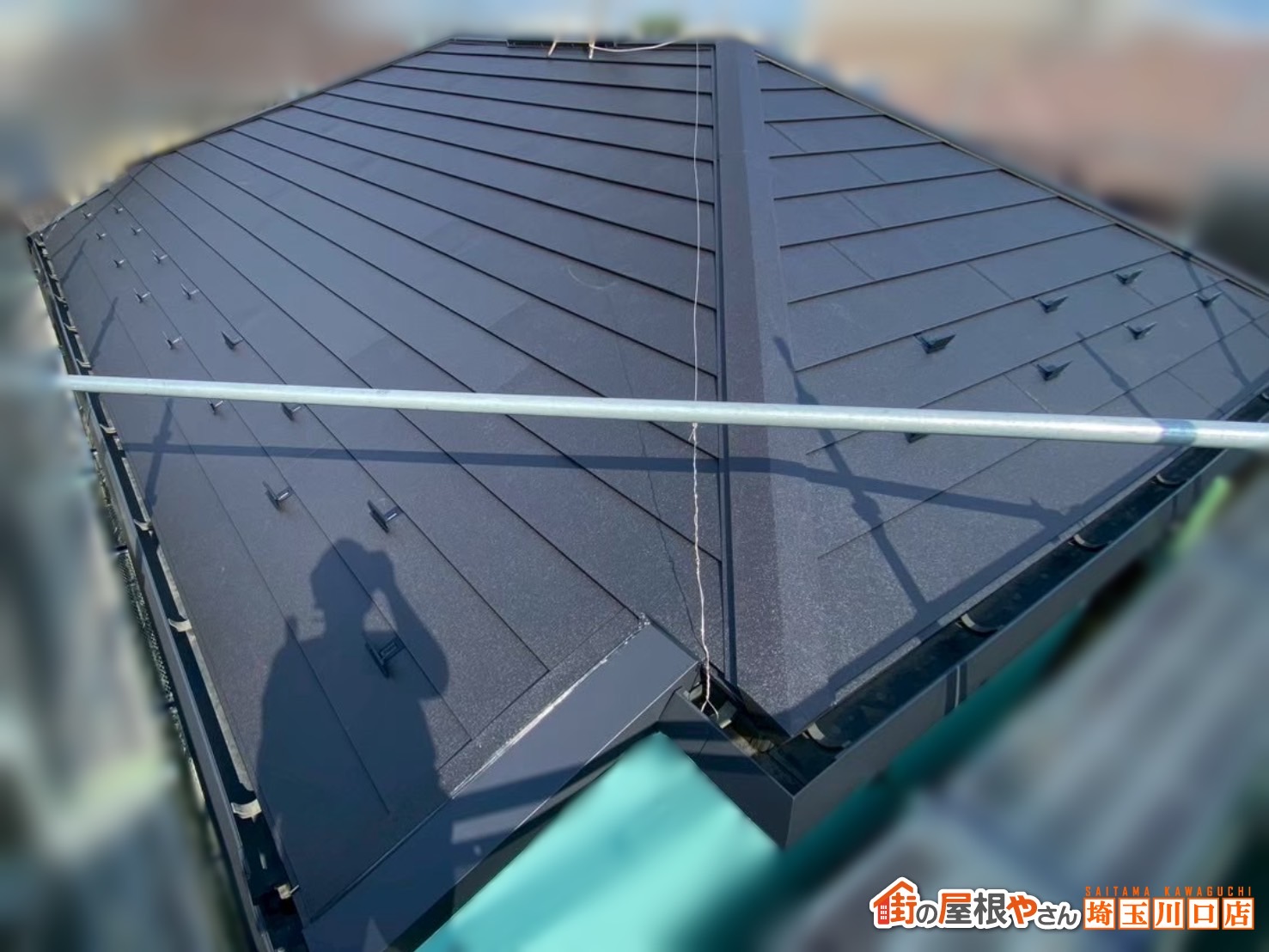 富士見市　屋根カバー工事