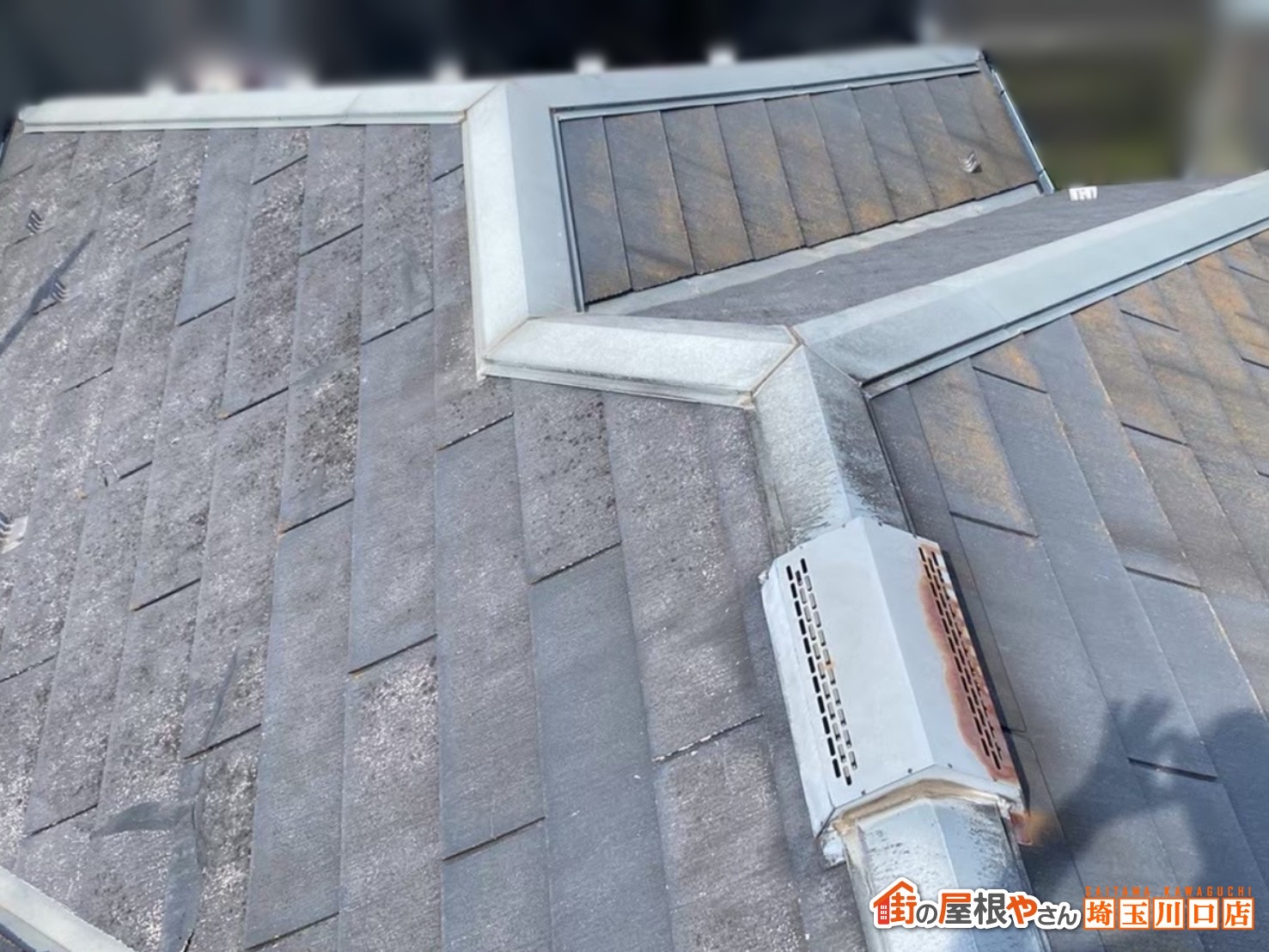 ビフォー画像　棟部分