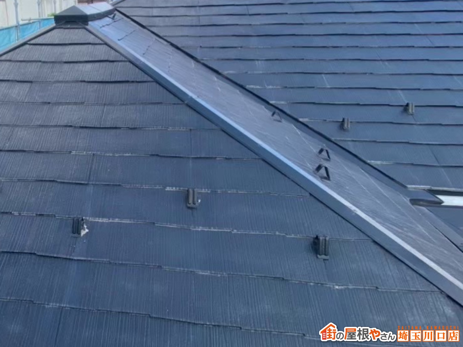 屋根アップ　点検