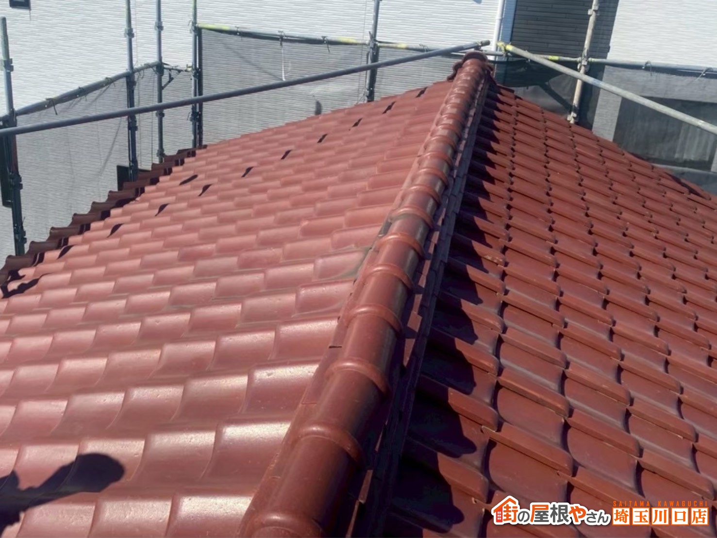 瓦屋根　ビフォー