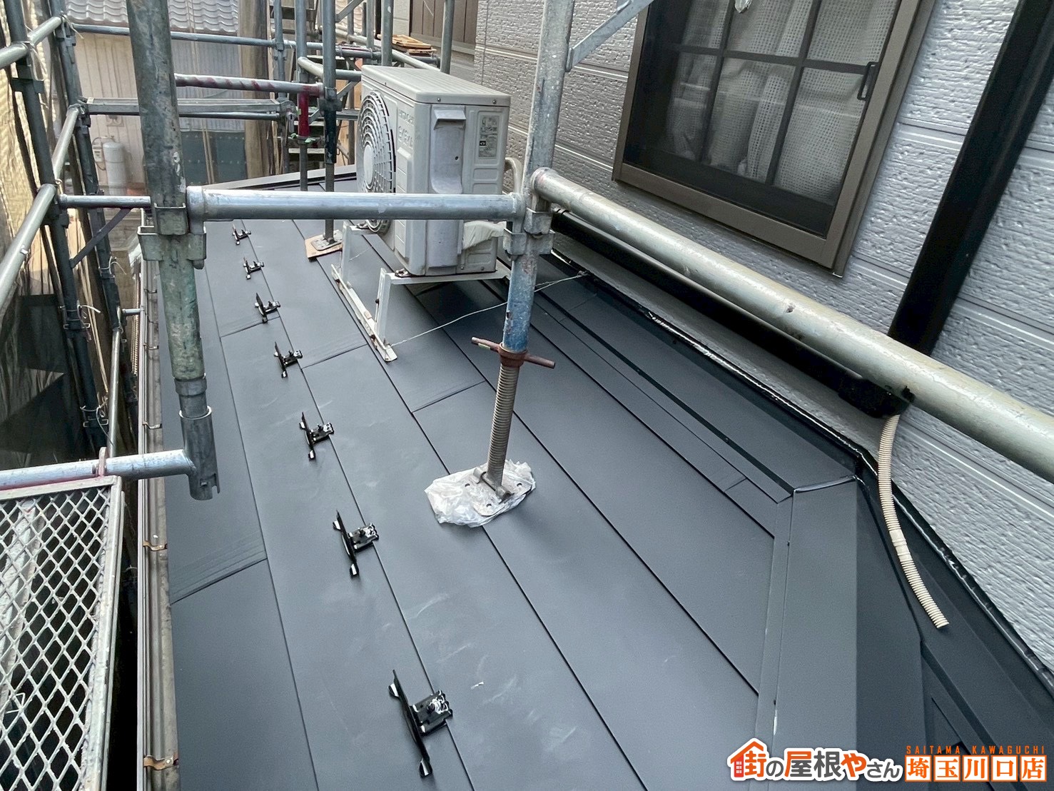 下屋根　施工後