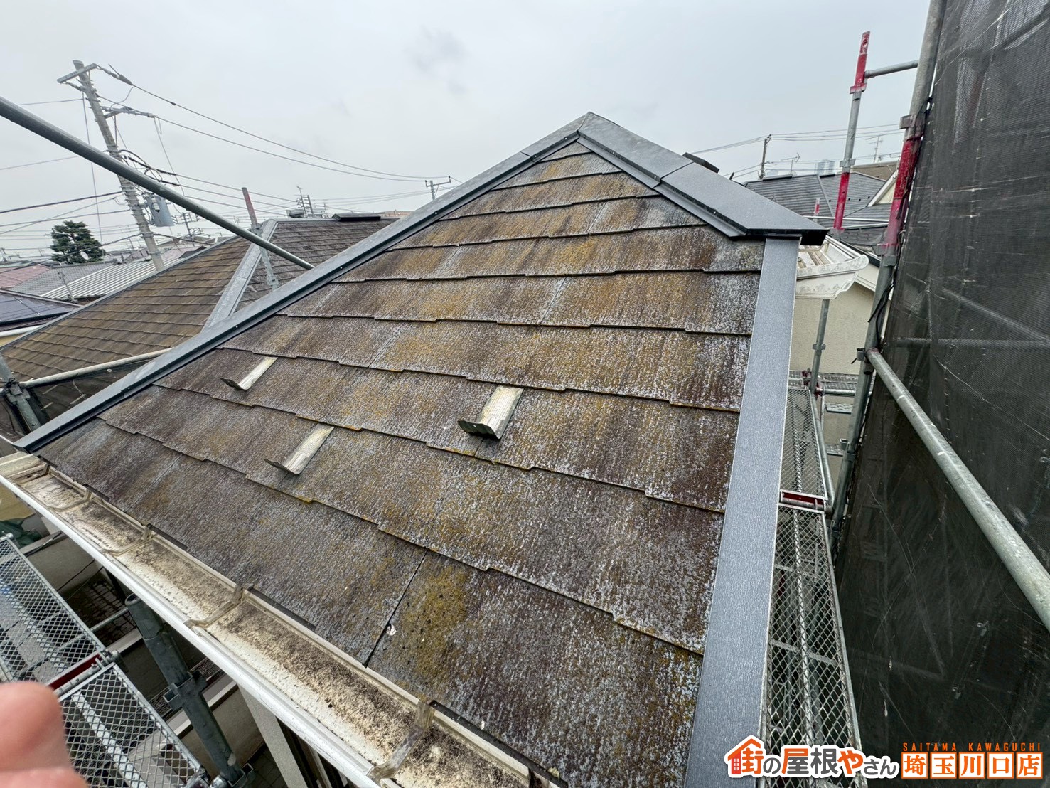 スレート屋根　施工前