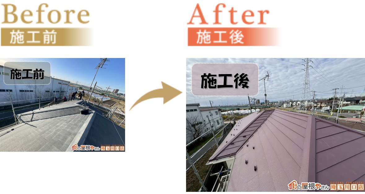 関連記事　ビフォーアフター