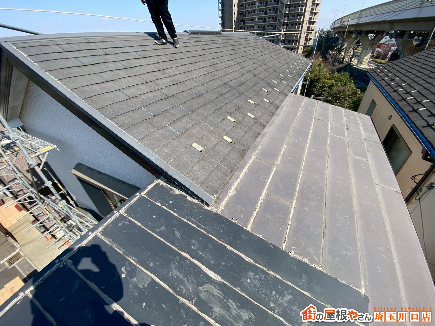 スレート、金属屋根　施工前