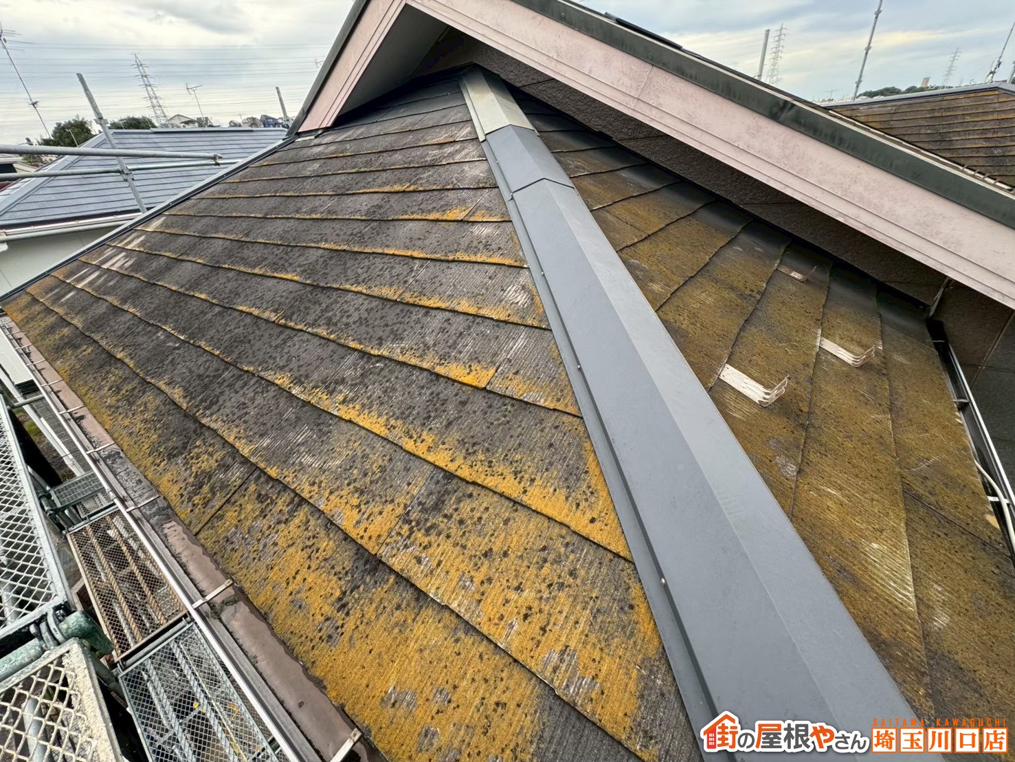 スレート屋根　施工前