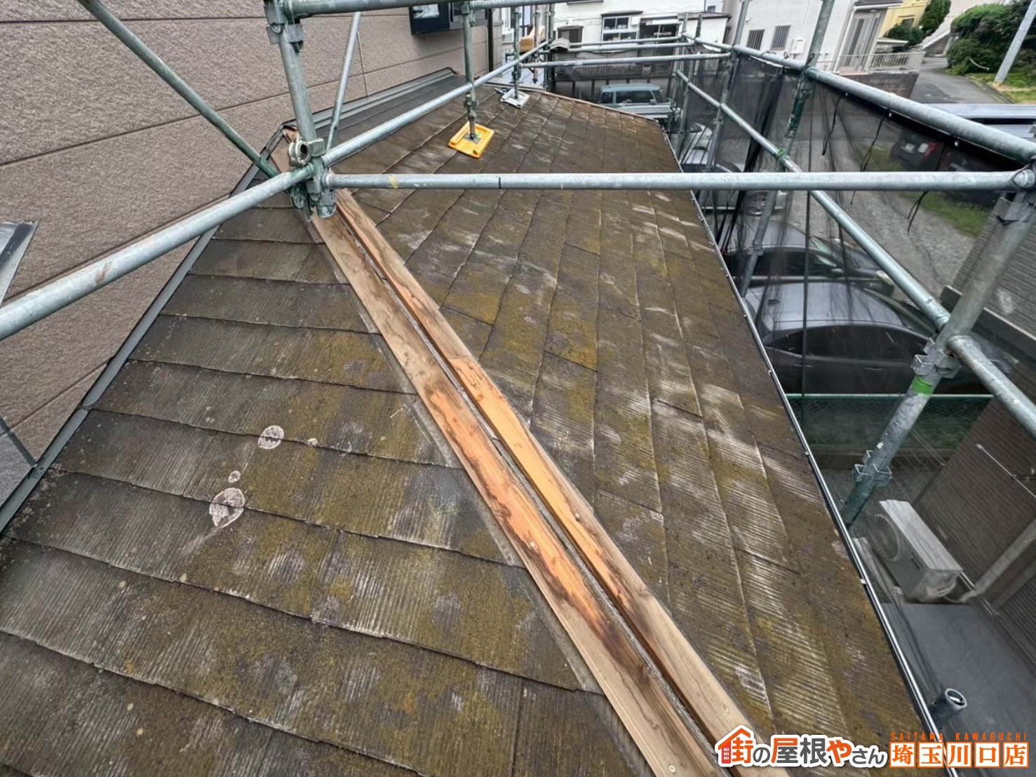 下屋根　施工前