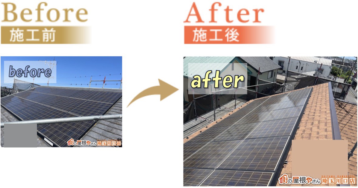 関連記事　ビフォーアフター