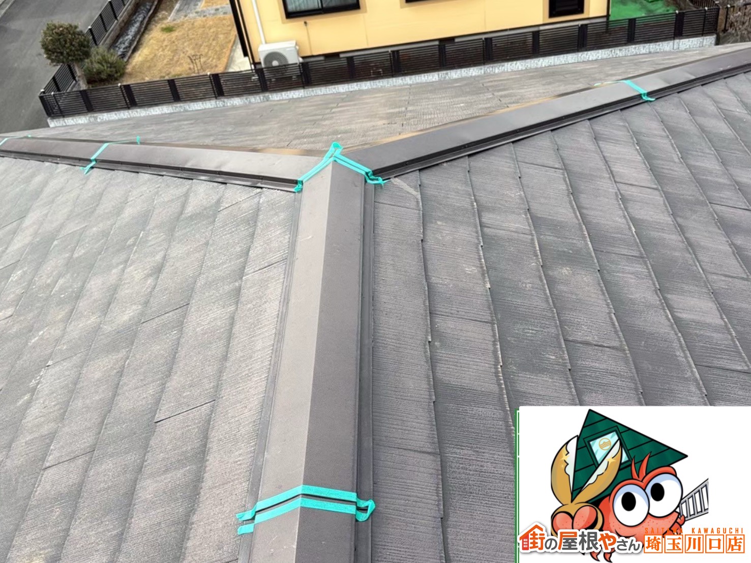棟板金施工中