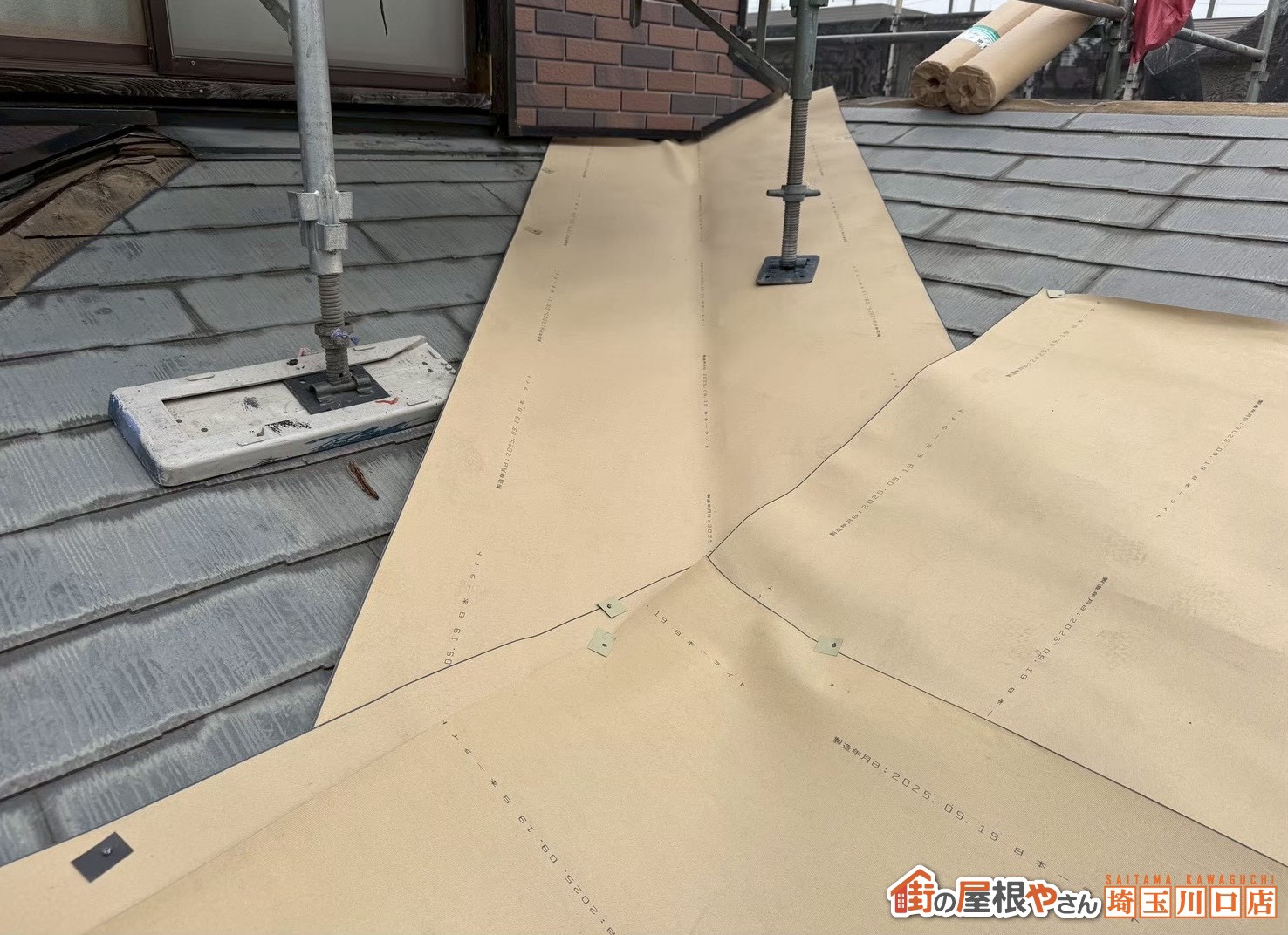 ルーフィング施工中