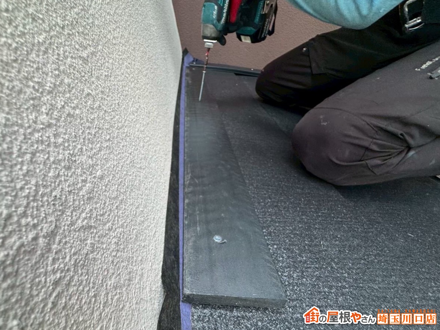 下屋根　樹脂製貫板施工中