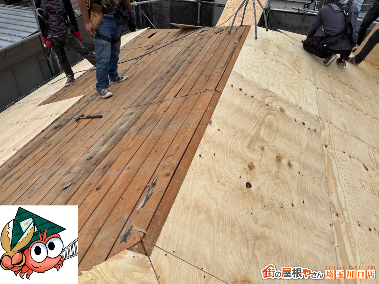 増し張り施工中