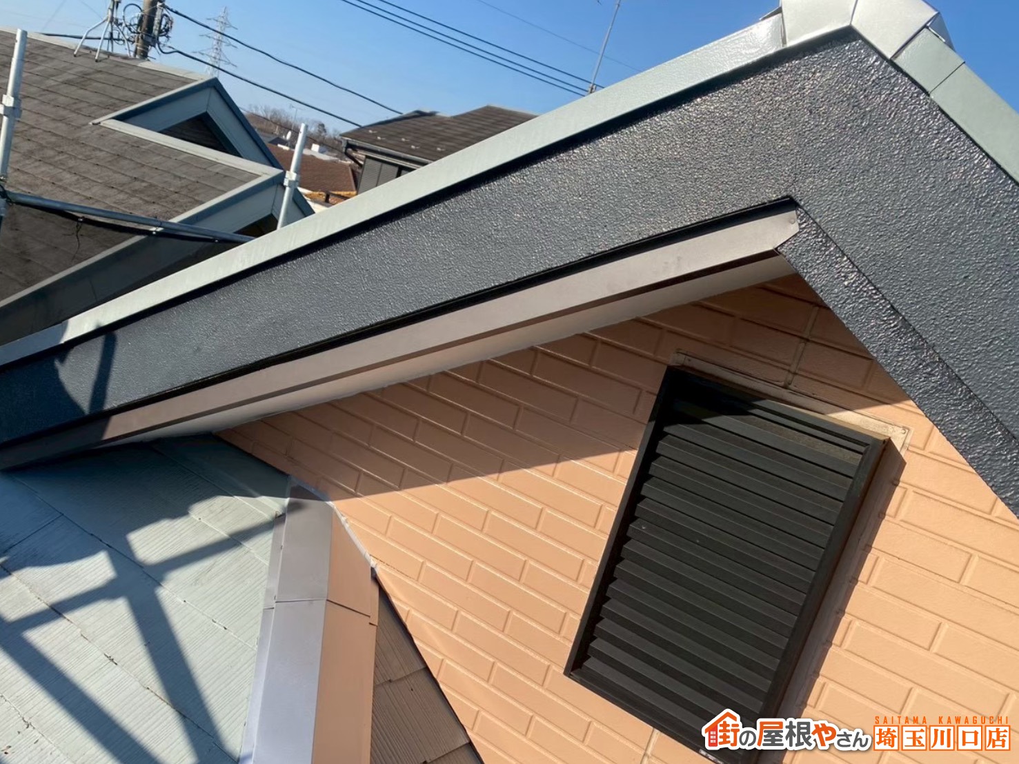 破風板板金カバー施工中