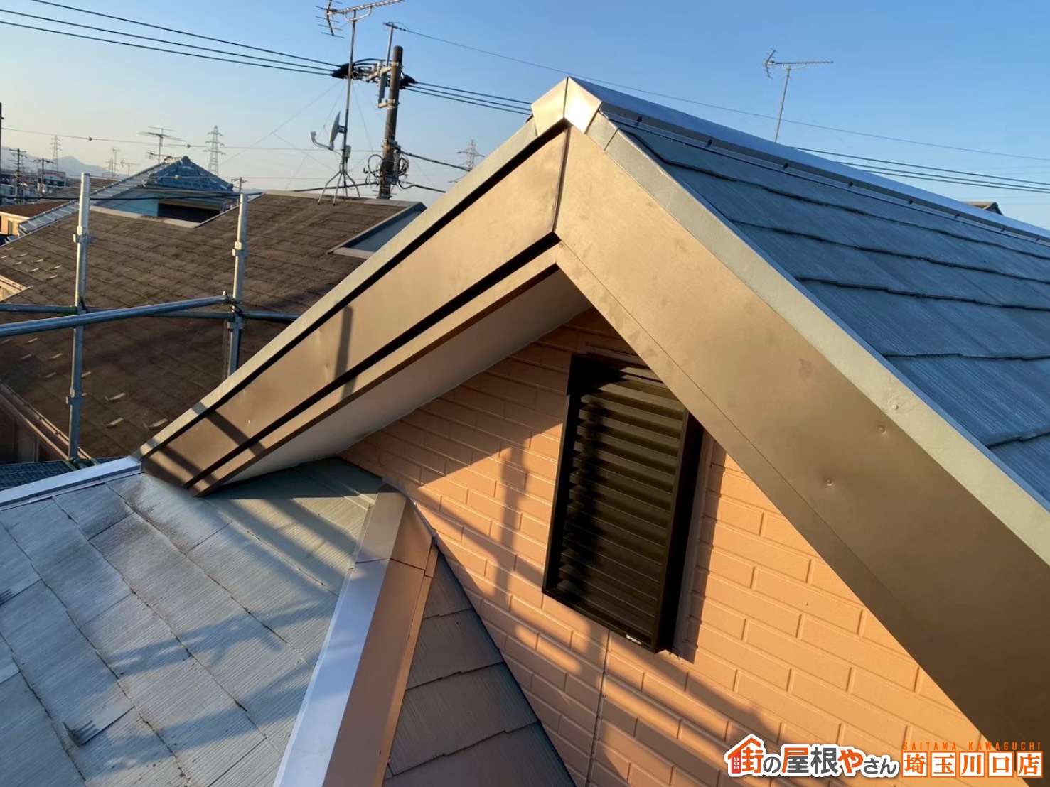 破風板板金カバー工事　施工後