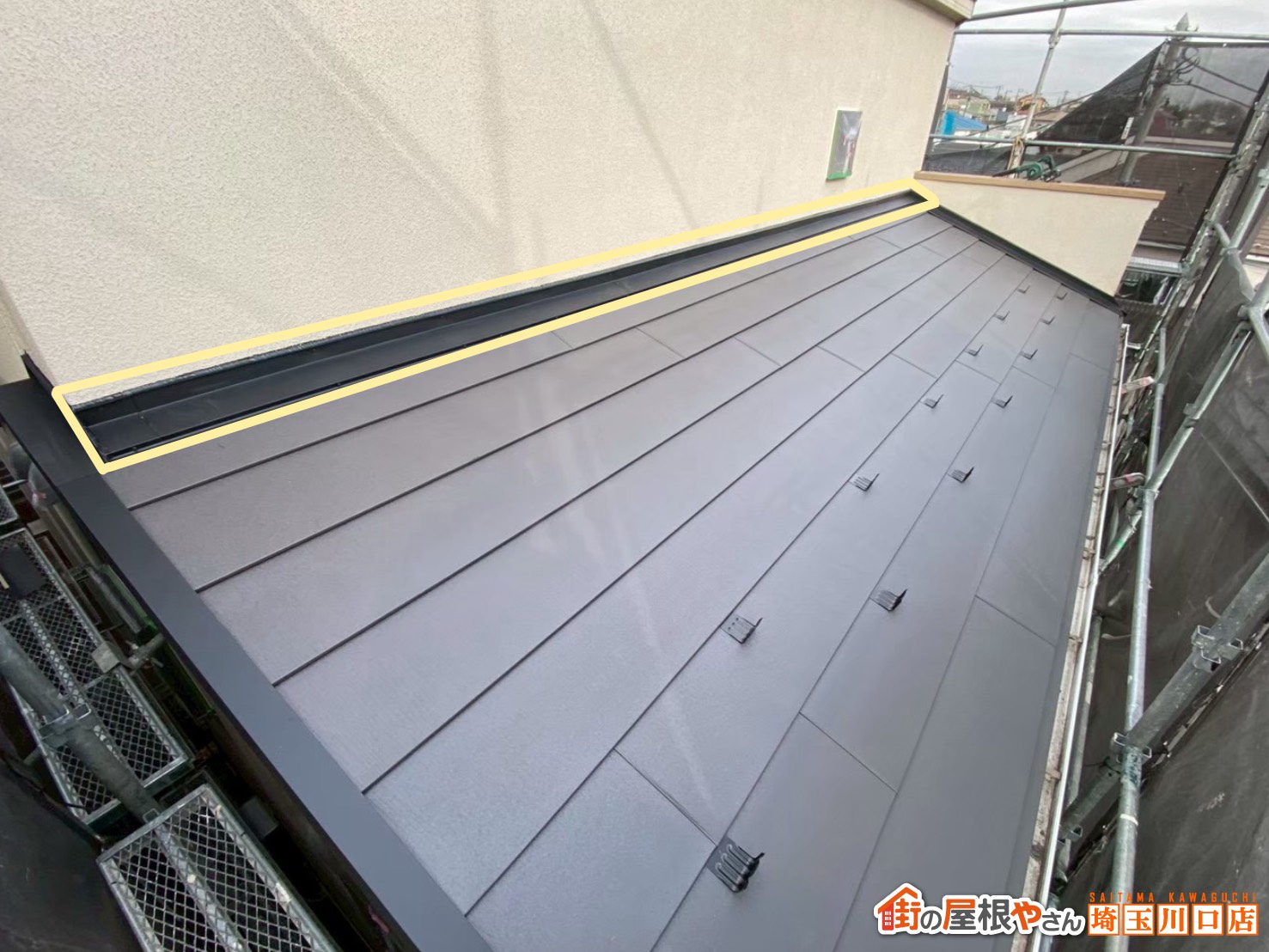 下屋根 棟板金