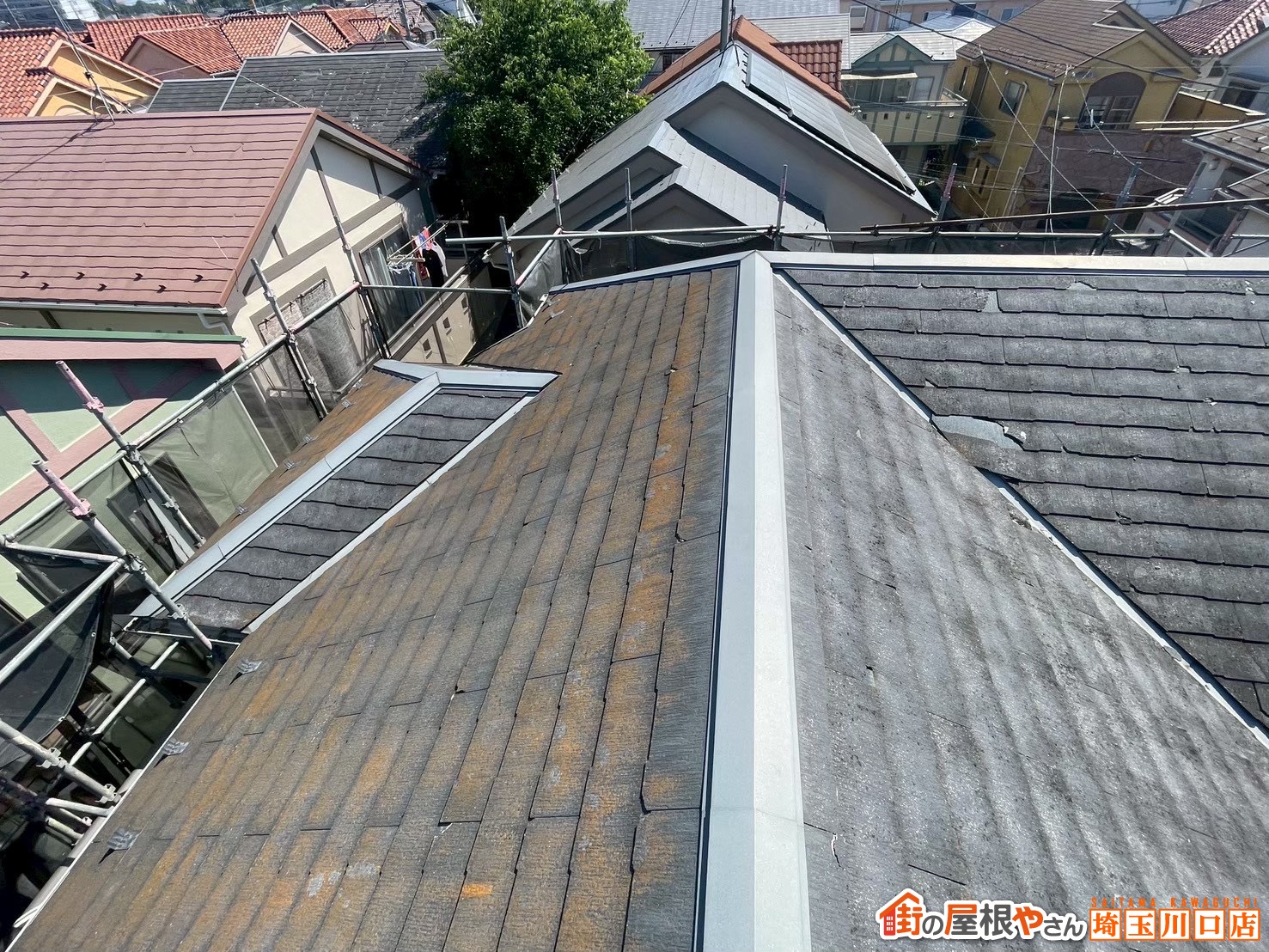 スレート屋根　施工前