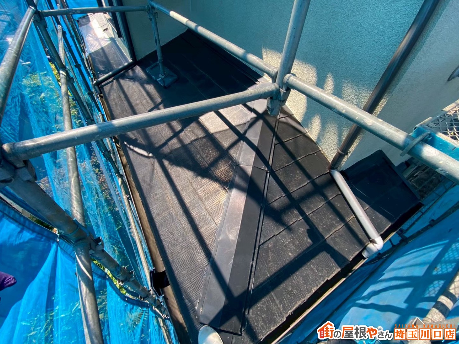下屋根　施工前