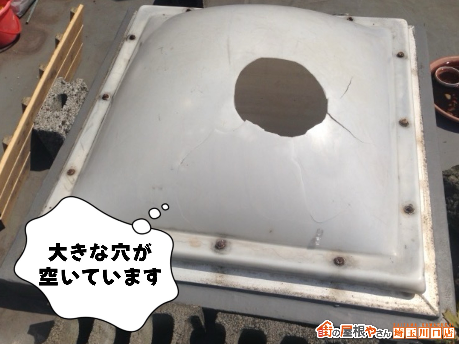 トップライト（天窓）　雹被害