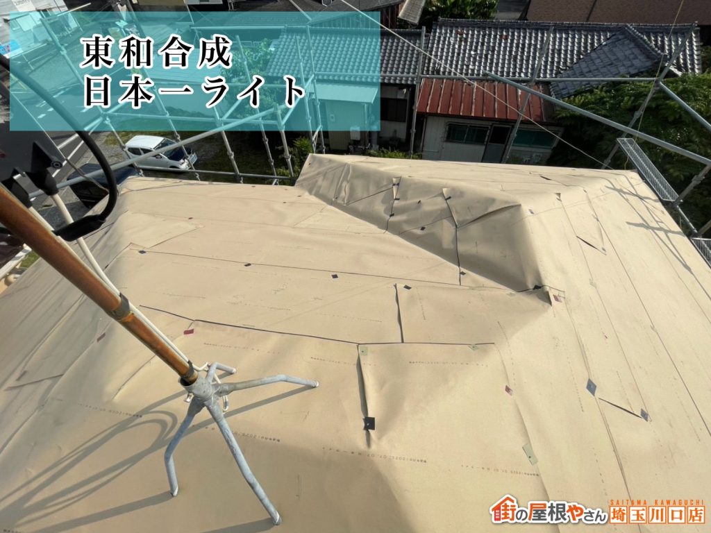 防水紙施工後の屋根