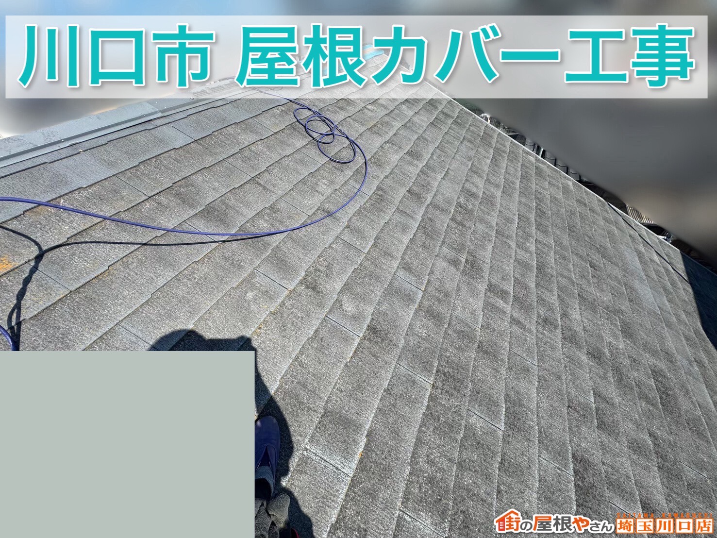 20251218－320251218－3