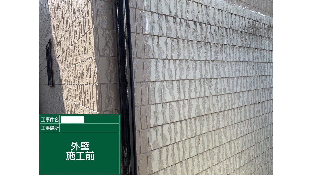 外壁施工前