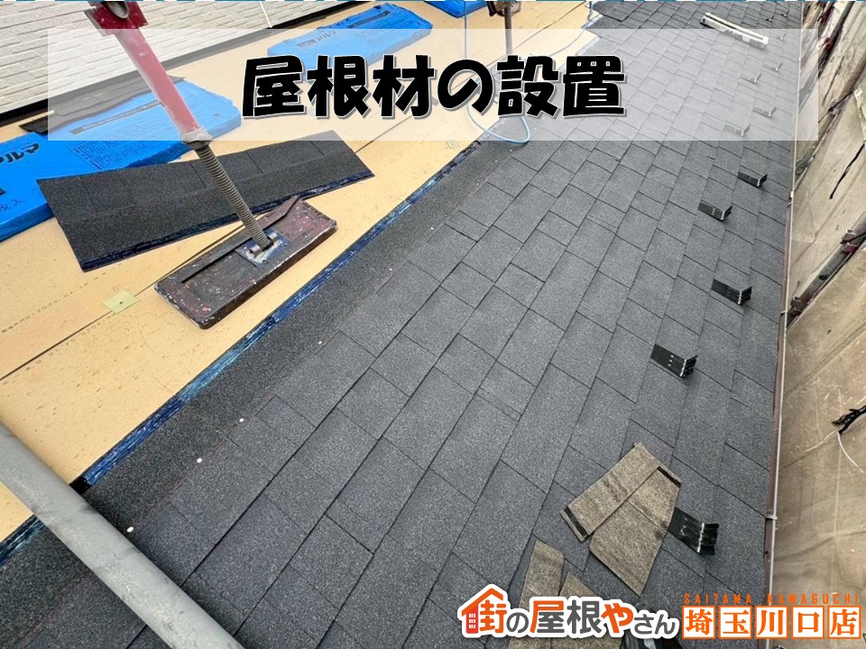 ニチハ　アルマ