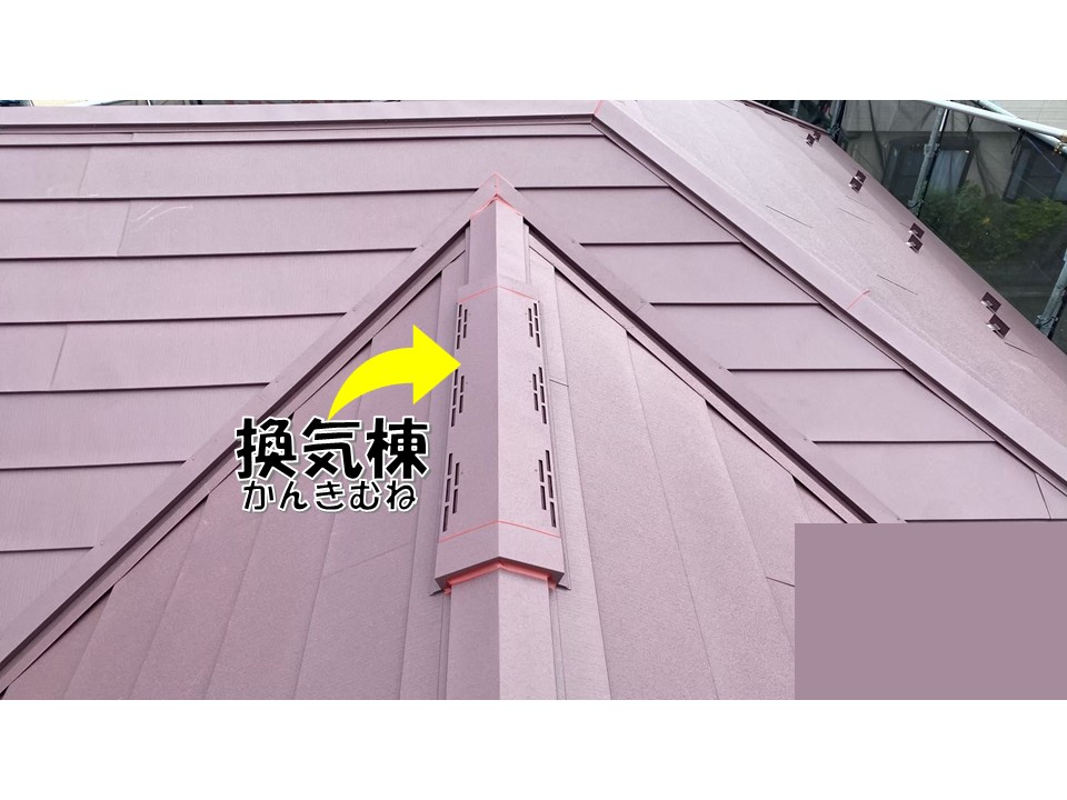 換気棟