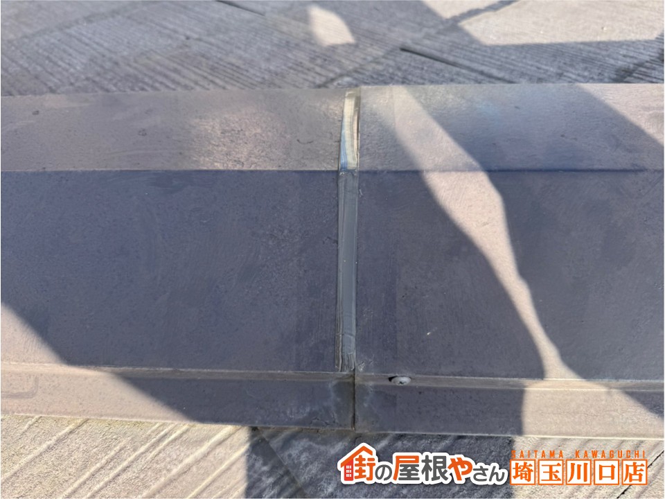 コーキング処理