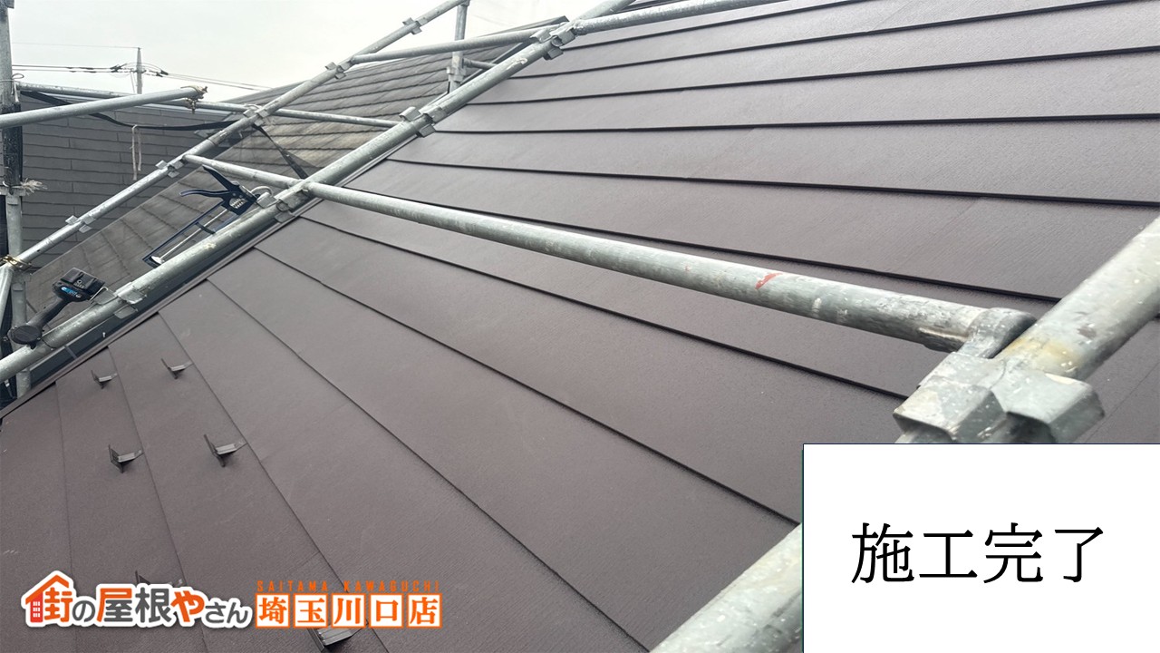 さいたま市　工事