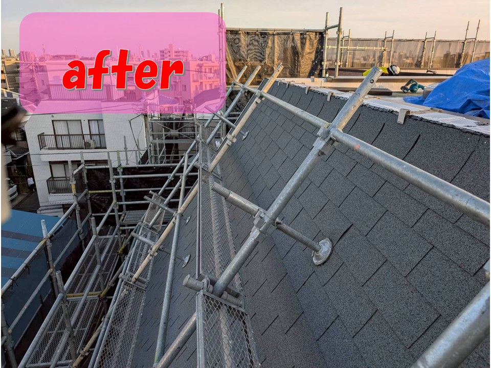 施工後