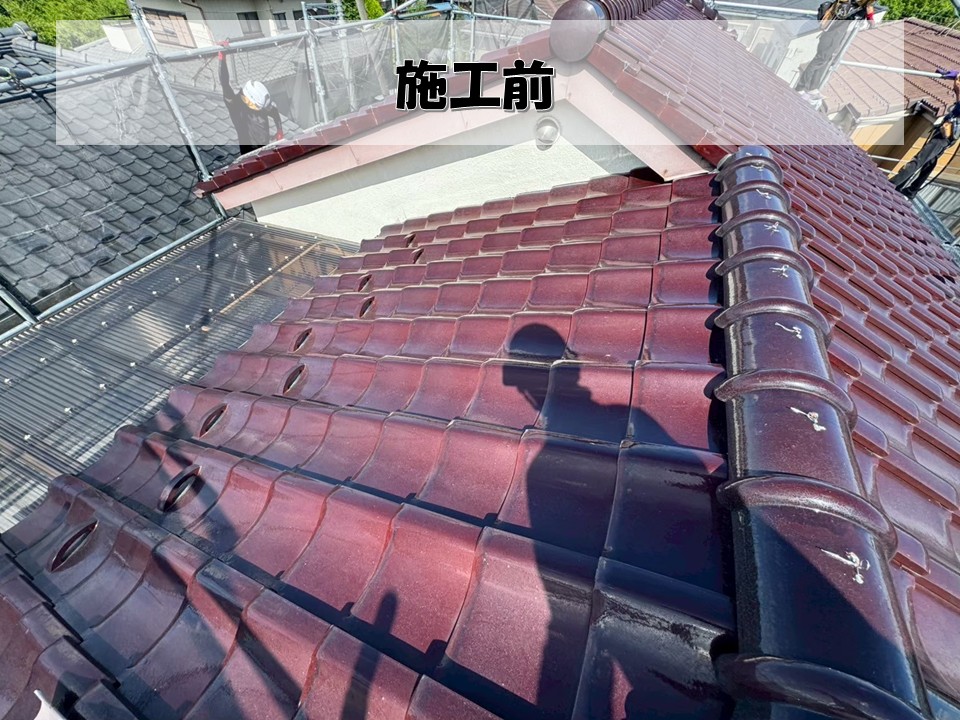 瓦屋根　施工前