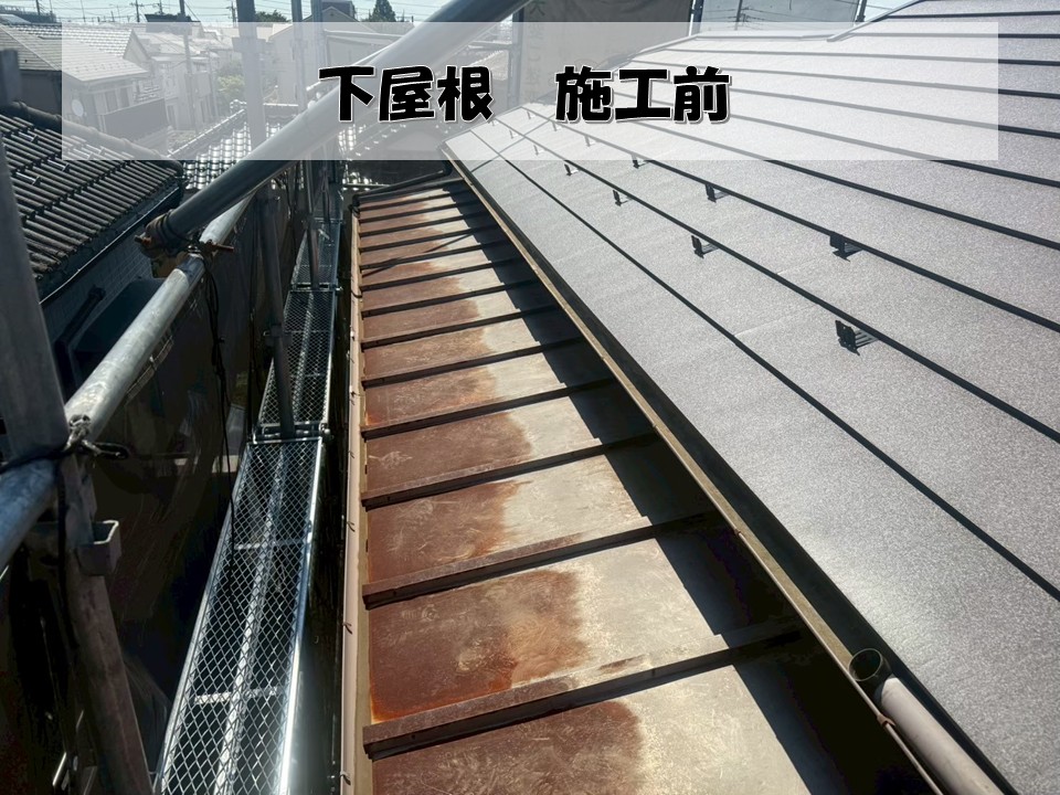 トタン屋根　施工前