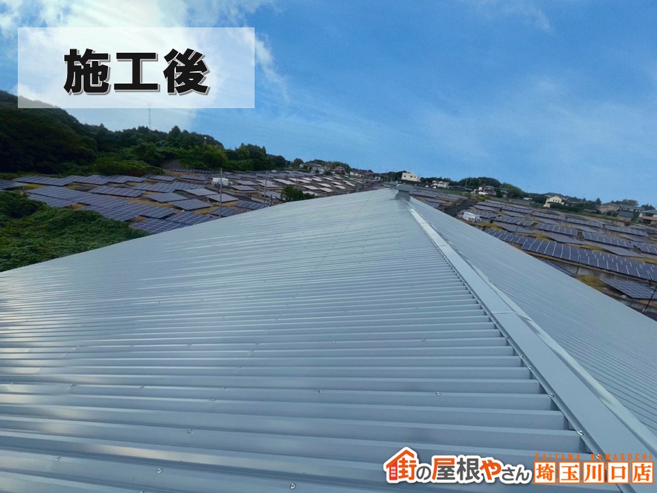 工場倉庫屋根改修工事