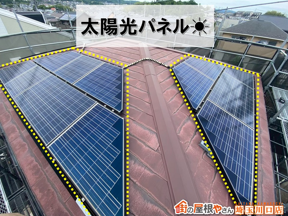 太陽光パネル