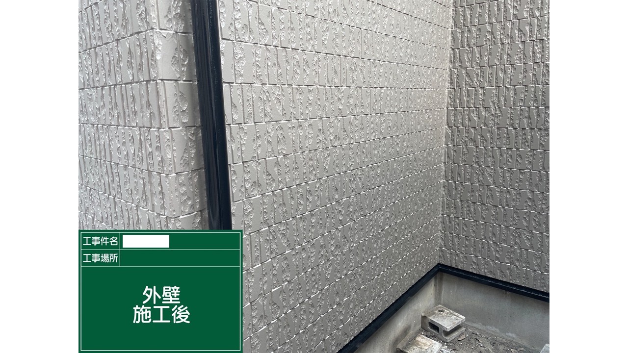外壁施工後