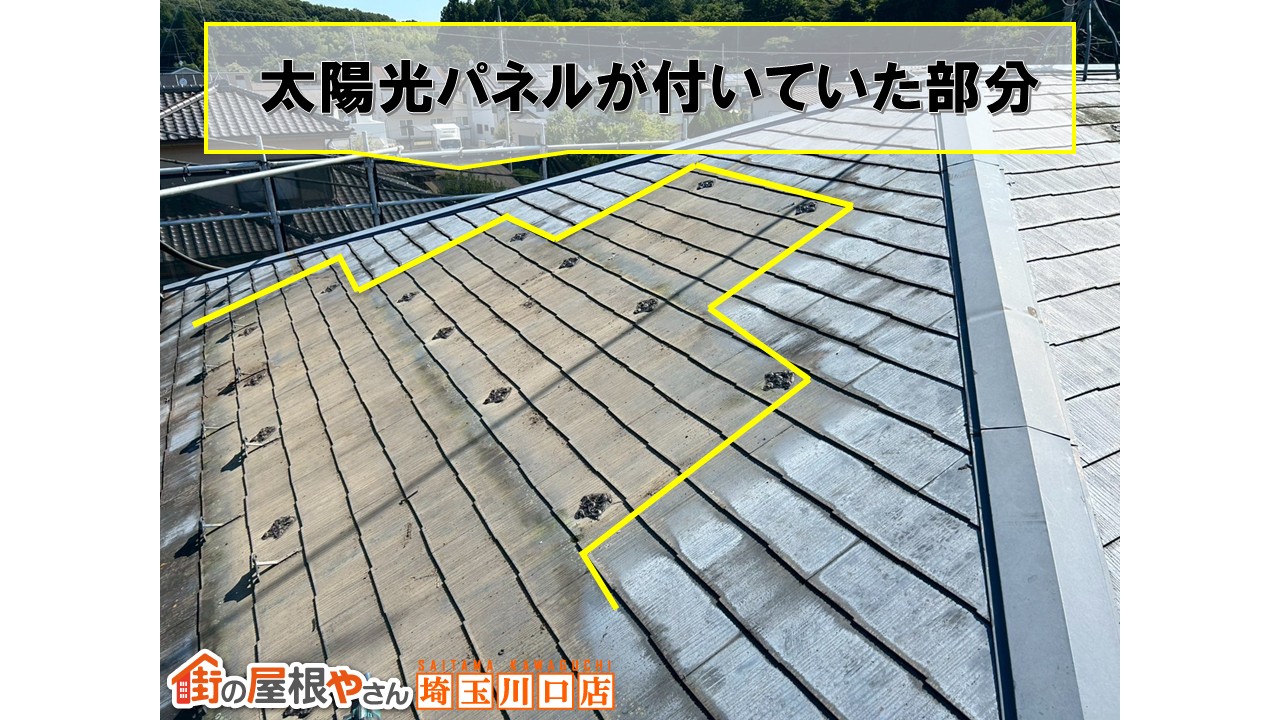 和光市　スレート屋根