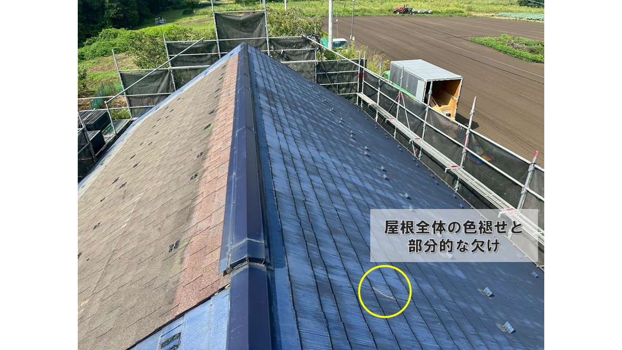 朝霞市　スレート屋根