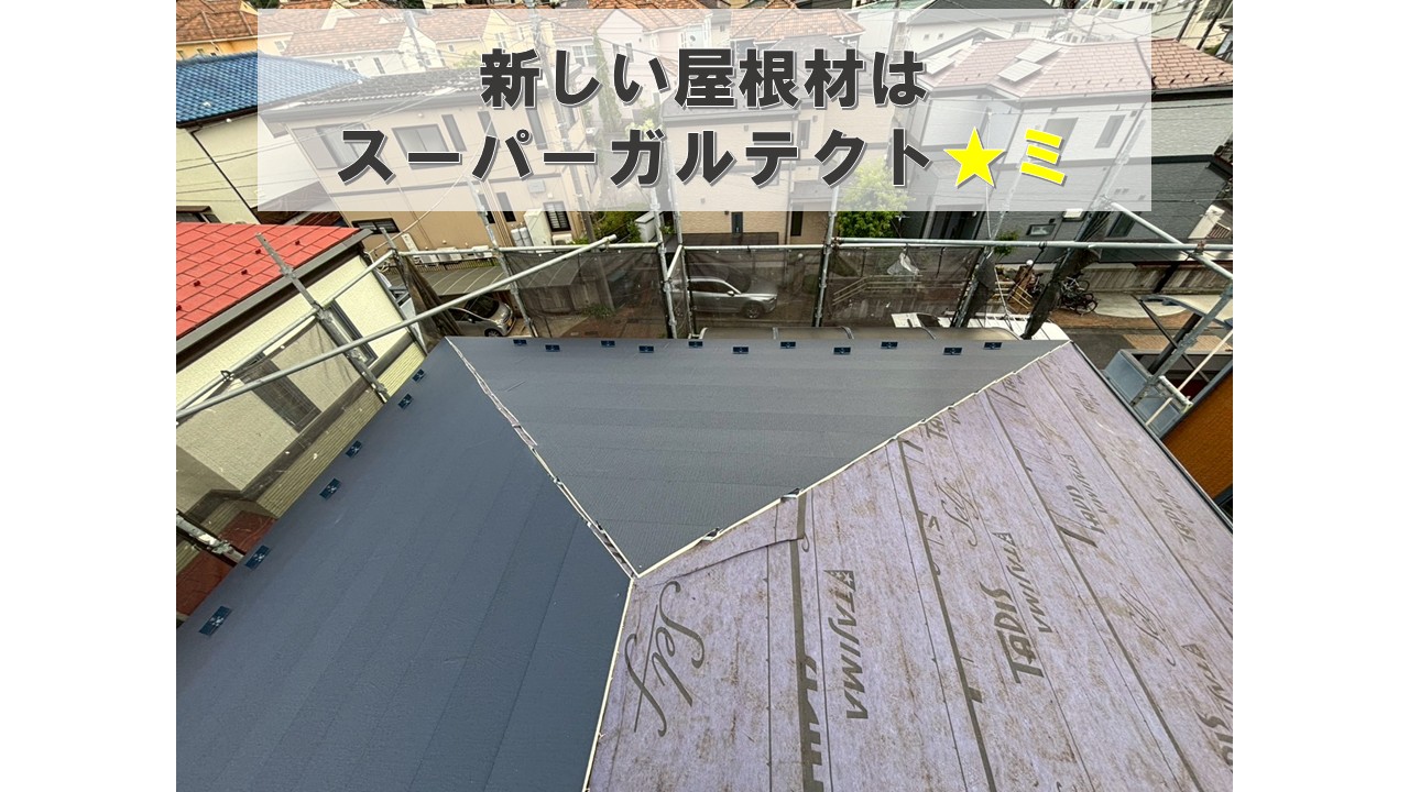 ガルテクト本体