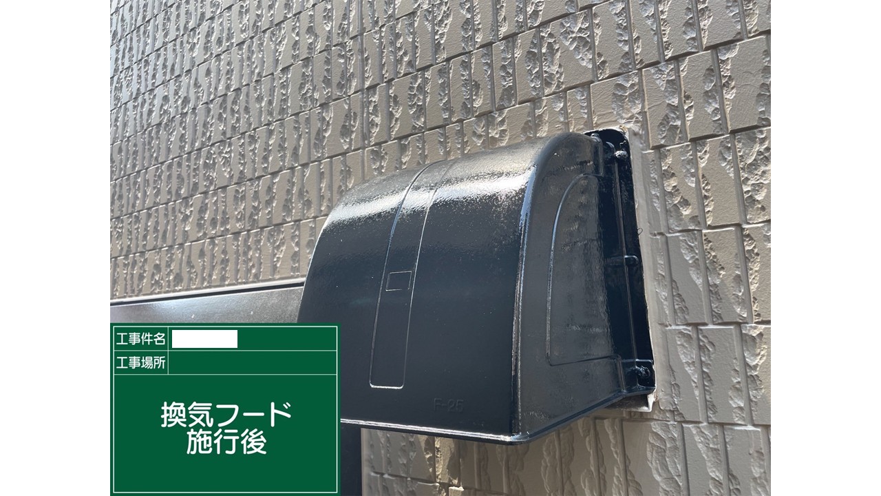 レンジフード　施工後