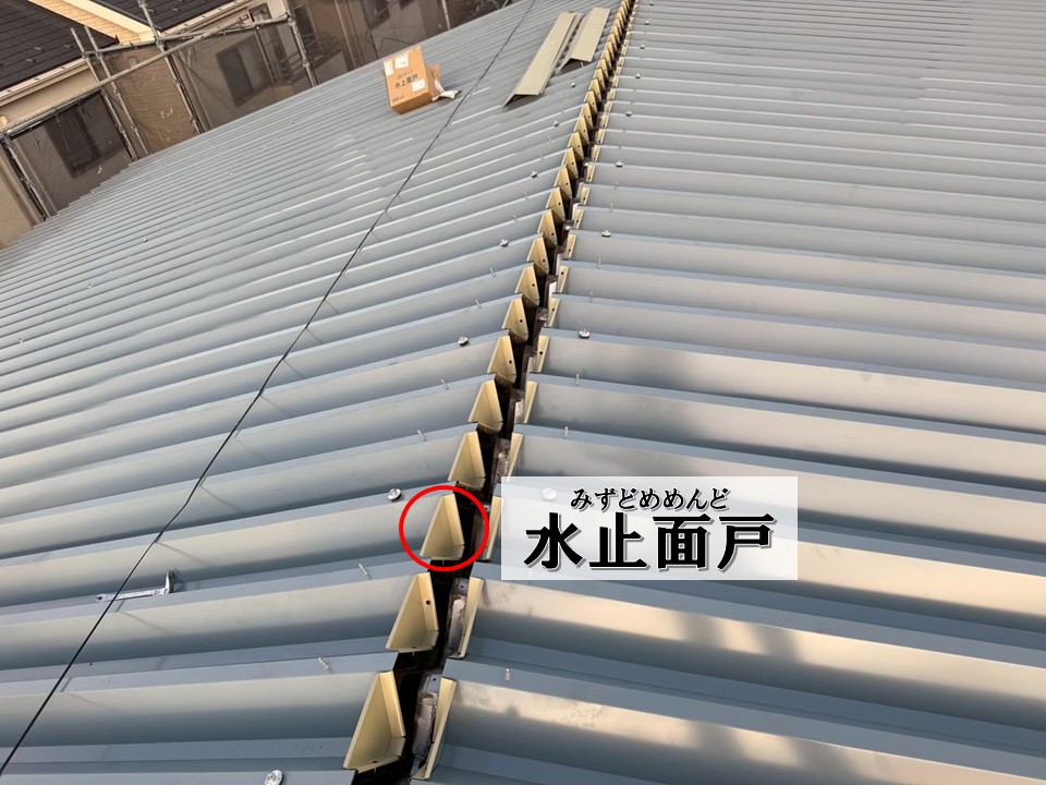 川口市　折板屋根