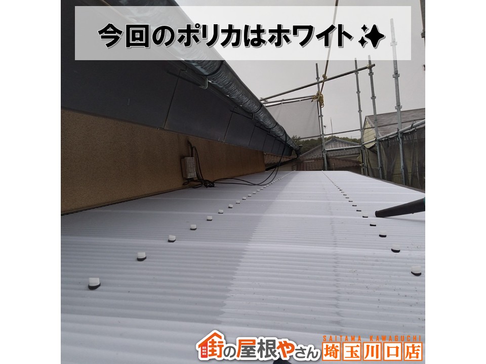 川口　波板ポリカ　