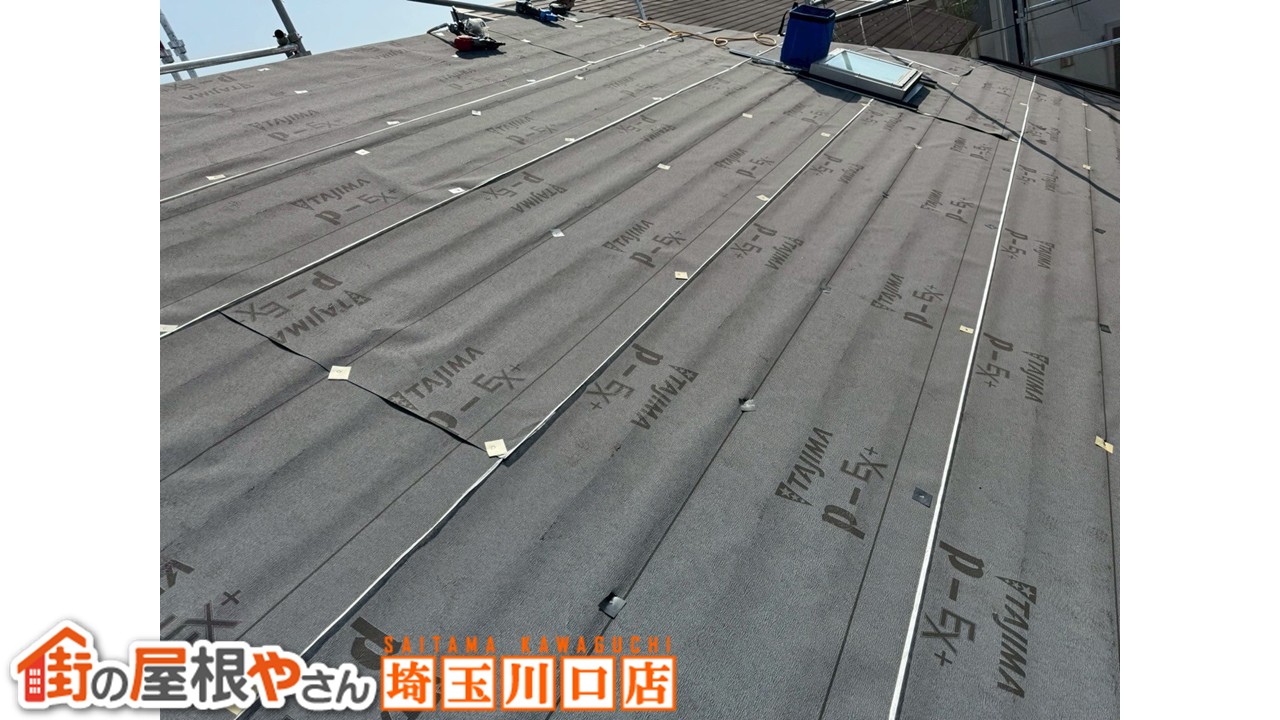 さいたま市　ルーフィング