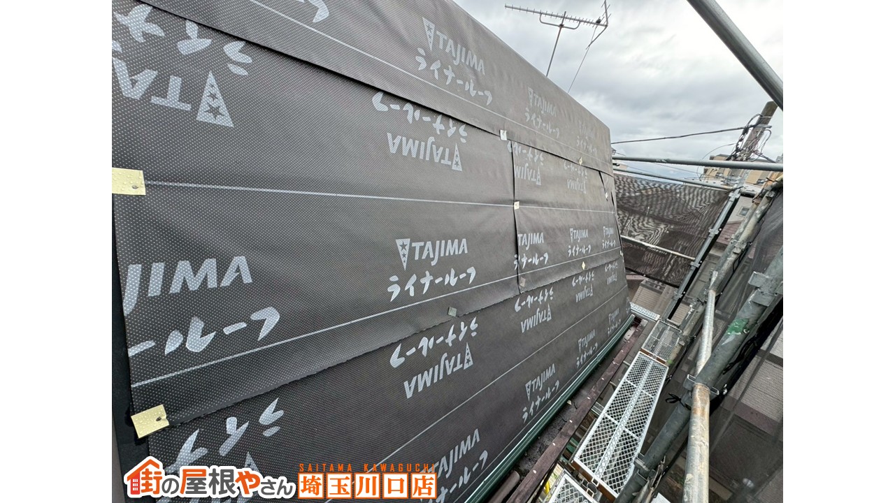 屋根 防水紙 ルーフィング