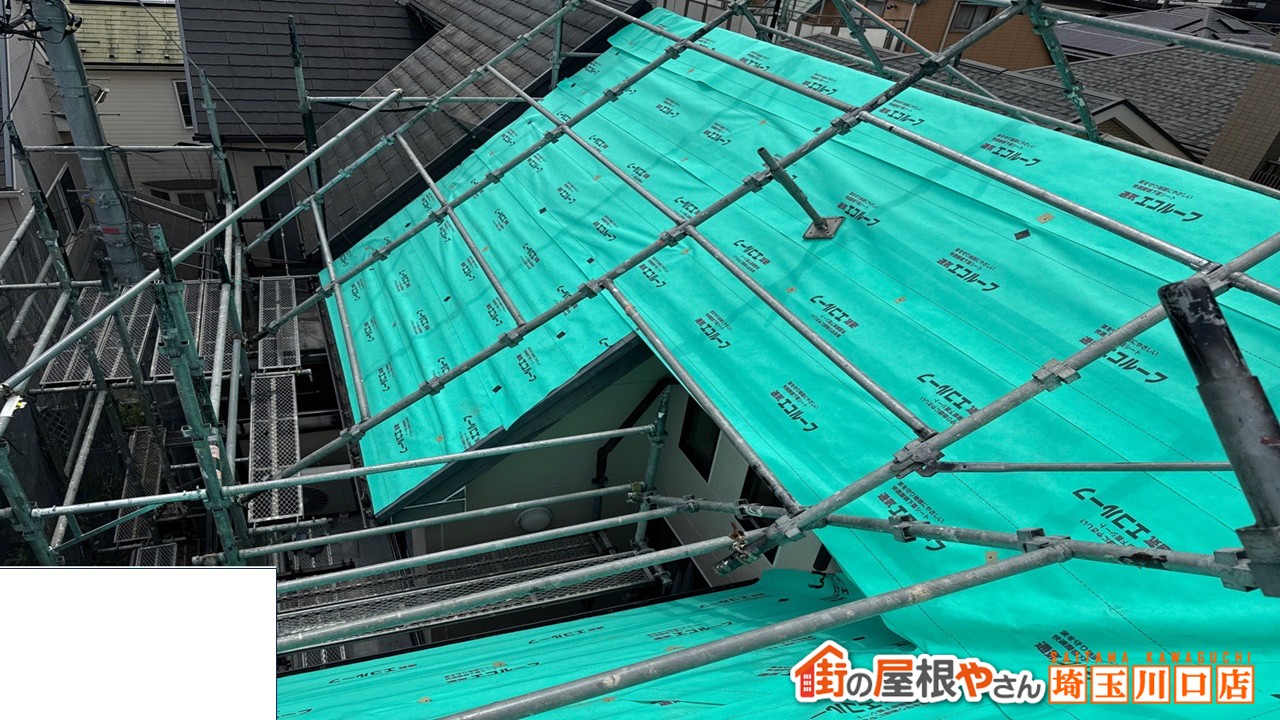 さいたま市　ルーフィング