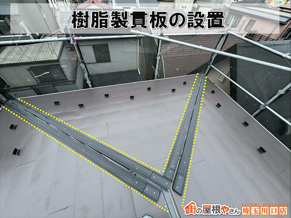 樹脂製貫板の設置