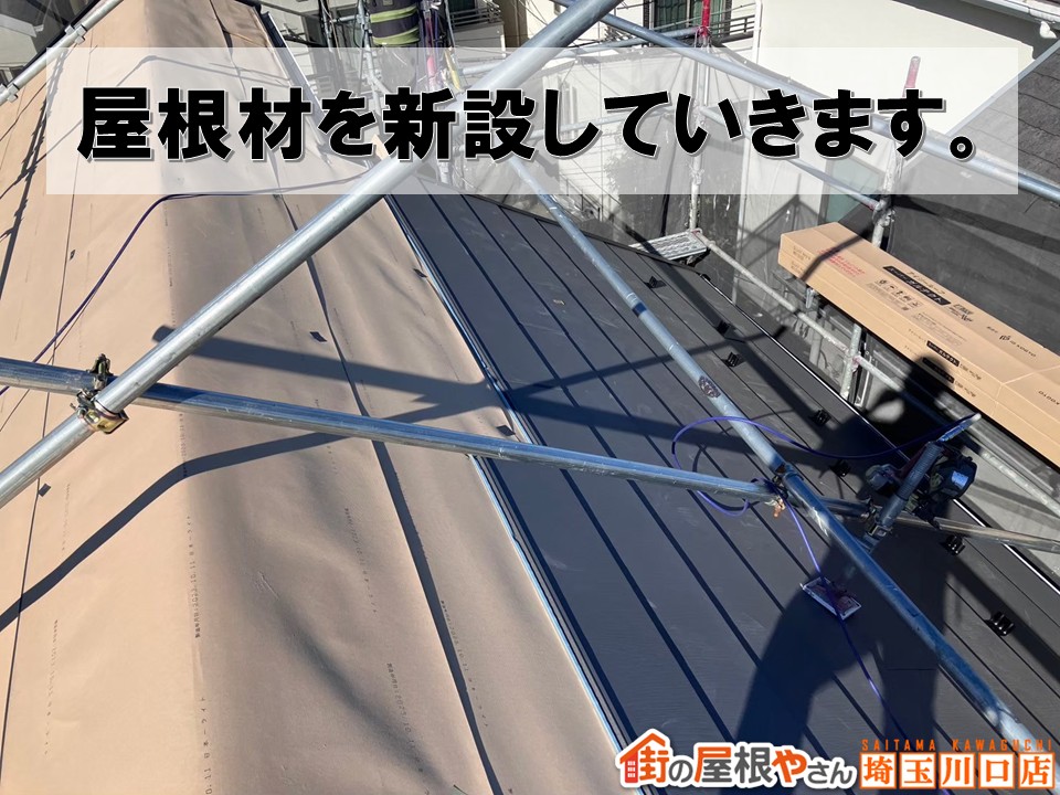 スーパーガルテクト