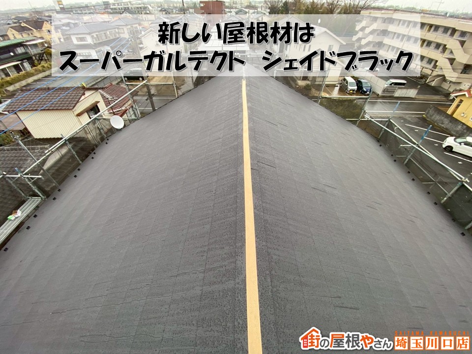 スーパーガルテクト