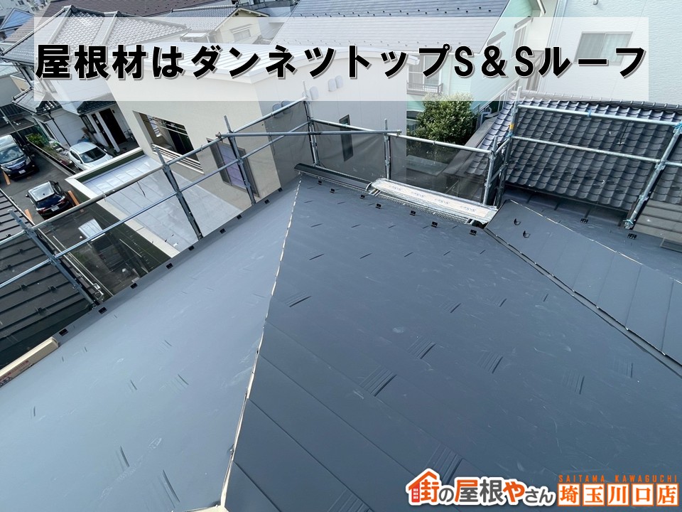 ダンネツトップ