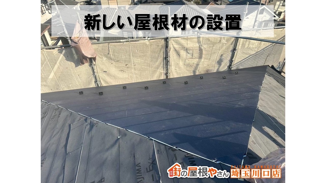 スーパーガルテクト