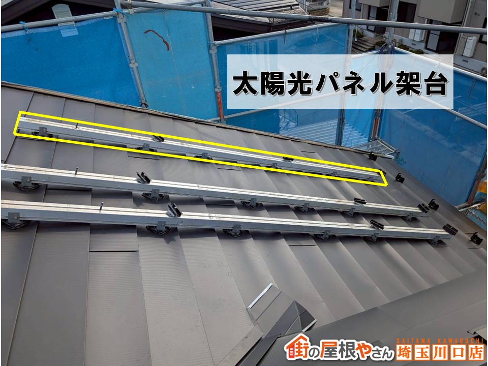 太陽光パネル架台