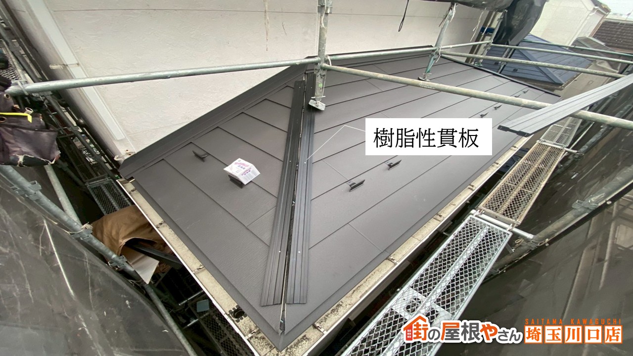 さいたま市　樹脂製の貫板